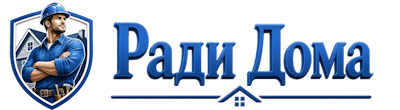 Строительство пристроек и малых строений под ключ в Дальнегорске 2026